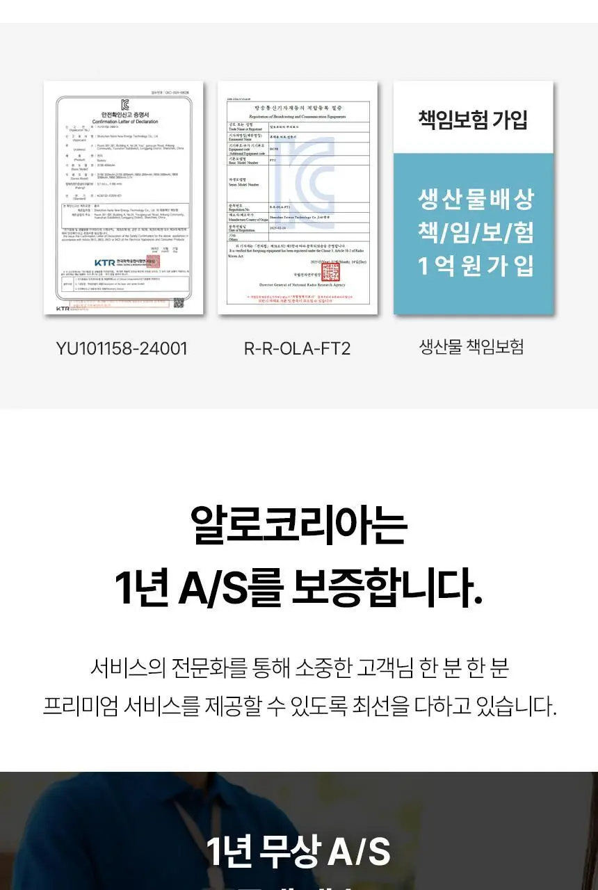 [리뷰이벤트] 알로코리아 클리어터보 휴대용 제트 터보 선풍기 FT2 (2종 택1) 상세페이지 22